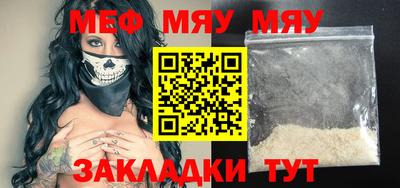 mdma Волгодонск