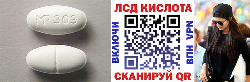 OMG зеркало  Химки  ЛСД экстази кислота  где продают наркотики 
