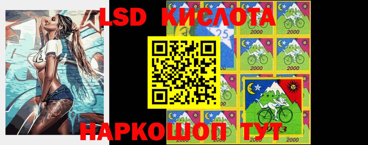 Химки  ЛСД экстази кислота  Вход с VPN  LSD-25 экстази кислота 