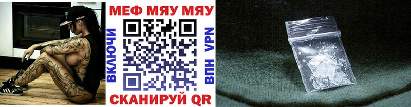 как найти закладки  Химки  Меф кристаллы 