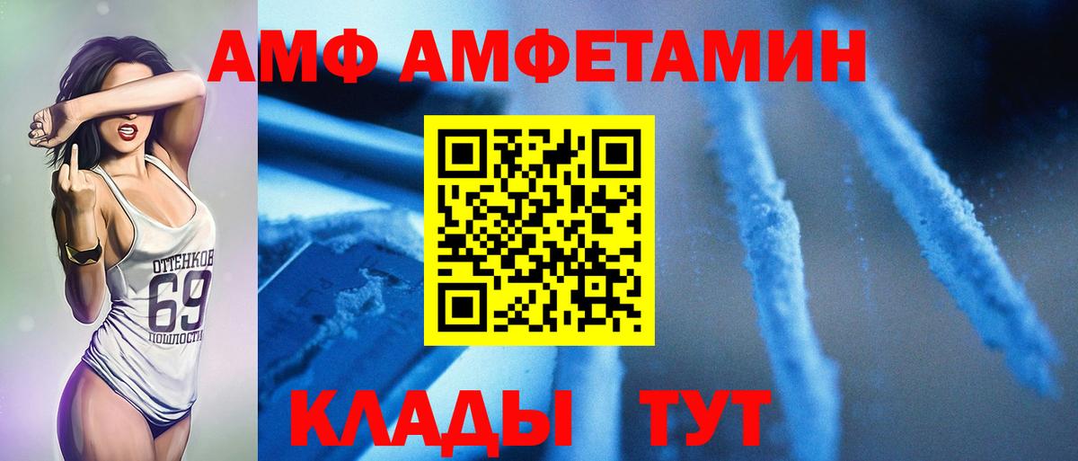 МЕТАМФЕТАМИН витя  Вход с VPN  Химки  МЕТАМФЕТАМИН витя 