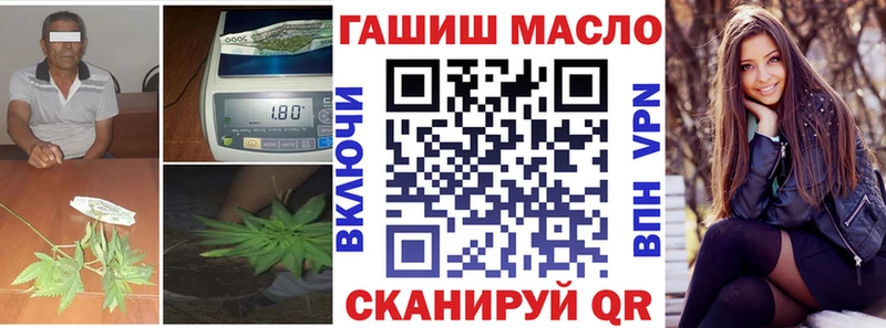 ТГК гашишное масло  где купить наркоту  Химки 