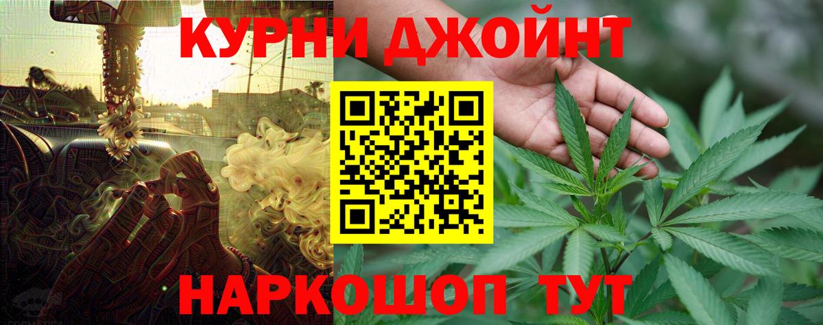 МАРИХУАНА гибрид  Вход с VPN  Конопля индика  Химки  Каннабис VHQ 